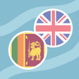 Icon of program: Sinhala English Dictionar…