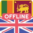프로그램 아이콘: Sinhala English Dictionar…