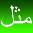 Ícone do programa: Proverbes Arabes