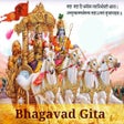 프로그램 아이콘: Shrimad Bhagavad Gita Eng…
