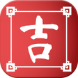 Ikon program: Almanac Chinese Lunar Cal…