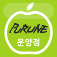 プログラムのアイコン：푸르네식자재마트 운양점