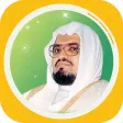 Ali Jaber Full Quran mp3 Read