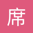 Icon of program: 席娟言情小說合集