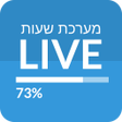 Icon of program: מערכת שעות LIVE