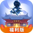 Ícone do programa: 我要修仙-休闲放置挂机手游