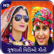 Ícone do programa: Gujarati Song - all Gujar…