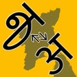 Ikon program: Tamilil Hindi Lite