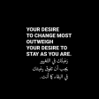 Arabic Quotes  (Black & White) To English