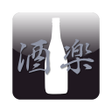 Icon of program: 酒楽日本酒 焼酎アプリ