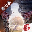 أيقونة البرنامج: 明日之后