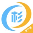 程序图标：杉付宝客户端