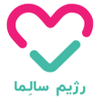 プログラムのアイコン：رژیم سالما