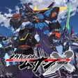 Programikonen: Megaton Musashi: Cross