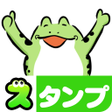 Ikona programu: Da Choju-giga Stickers