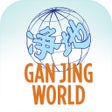 Иконка программы: GanJingWorld