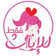 程序图标：كيف أتمتع بجمالي