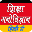 程序图标：Edu Psycho शकष मनवजञन