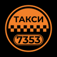 プログラムのアイコン：Такси Натали 163