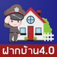 ไอคอนของโปรแกรม: OBS