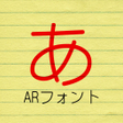 Ikon program: AR丸ゴシック体M