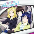 Icon of program: drive to ur dads house wi…