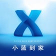 프로그램 아이콘: 小蓝到家
