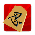 プログラムのアイコン：寝返り忍者