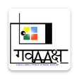 Icon of program: SBPS Ranchi