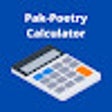 أيقونة البرنامج: PakPoetry Calculator