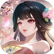 ไอคอนของโปรแกรม: 仙魔纪-新颖国风剑侠修仙游戏
