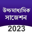 Ikona programu: HS 2023 Suggestion