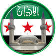 程序图标：Azan Syria : Prayer time …