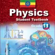 Physics Grade 11 Textbook
