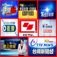 أيقونة البرنامج: China News Live  China Ne…