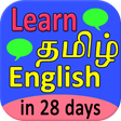 Icon of program: Learn tamil in 28 days