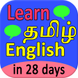 Learn tamil in 28 days