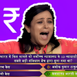 プログラムのアイコン：KBC Brain - Smart Quiz 20…