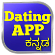 Kannada Dating App  ಕನನಡ ಡಟಗ