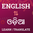 程序图标：English to Odia Dictionar…