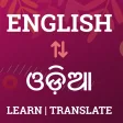 English to Odia Dictionary  Improve Vocabulary