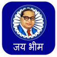 プログラムのアイコン：Jay Bhim Ringtone Dr Ambe…