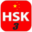 12 Complete Level 3  HSK Test 2020 汉语水平考试