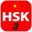 程序图标：12 Complete Level 3  HSK …