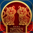 Ícone do programa: Chinese New Year Wallpape…