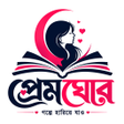 Programikonen: পরমঘর - বল উপনযস