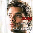 Icon of program: اغاني رامي صبري القديمة ب…