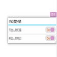 Icon of program: AcFun helper