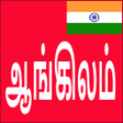 Icon of program: Learn English From Tamil