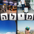 プログラムのアイコン：4 תמונות מילה אחת - טריוו…
